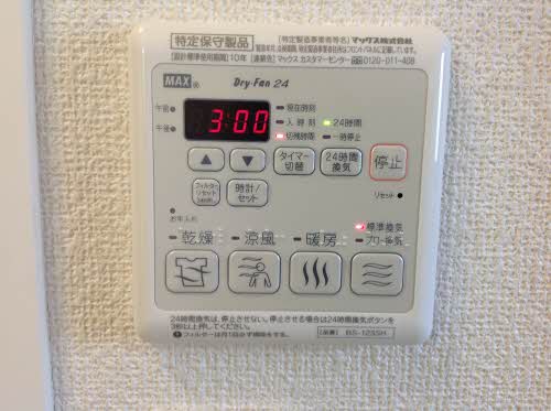 メゾン・ド・アンジェリーク 0203号-8