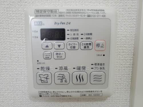 エクラージュ豊川 0102号-13