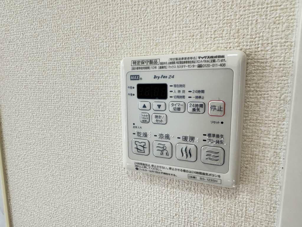 ハナパレス A201号-14