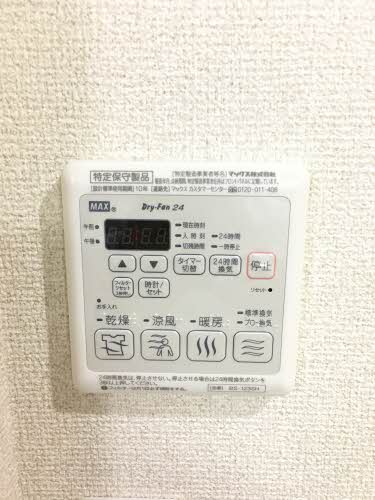 シャーメゾン牧野 0201号-13