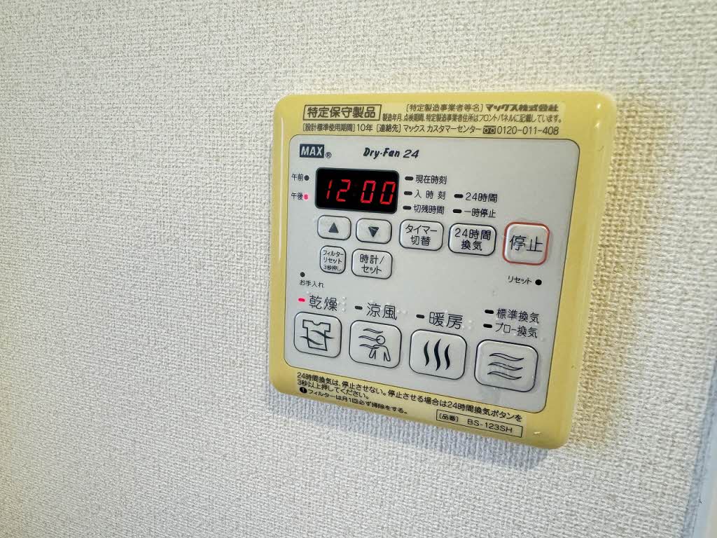 アジャート F202号-14