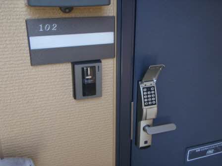 サウスシャトー A102号-3