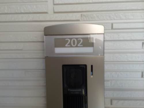 シャーメゾン幸町 S202号-2