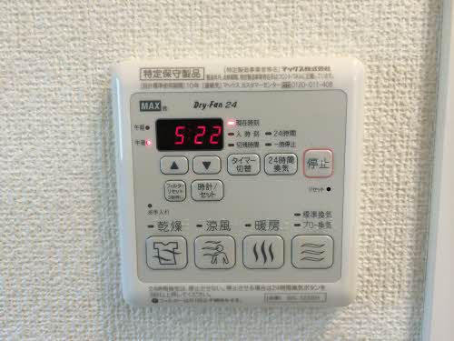 シャーメゾン幸町 S202号-14