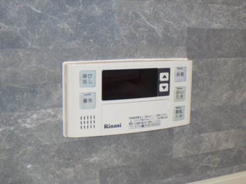 和み　～ｎａｇｏｍｉ～ 0101号-3