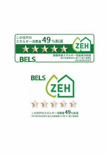 リオリエントみやまち 0201号-3