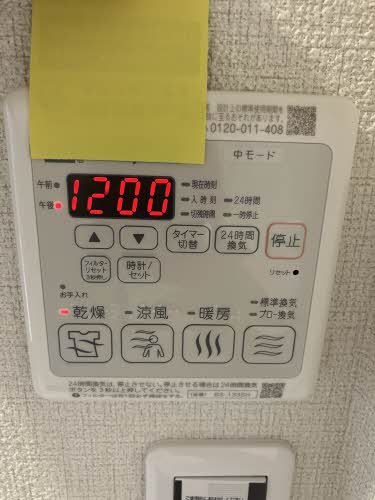 ランペドゥーサ燕 0103号-12