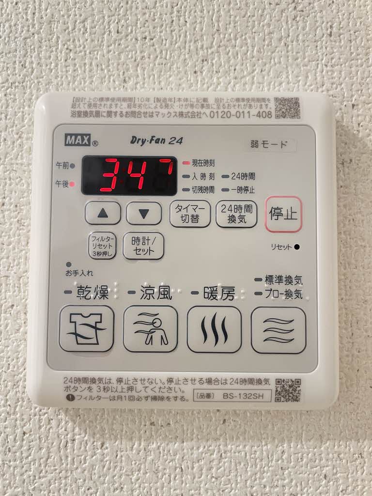 ポントルミネール 0202号-6
