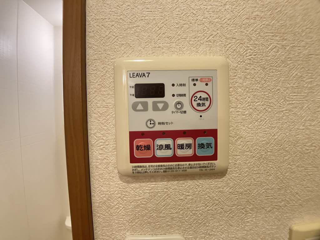 フルハウス夢の森 0203号-10