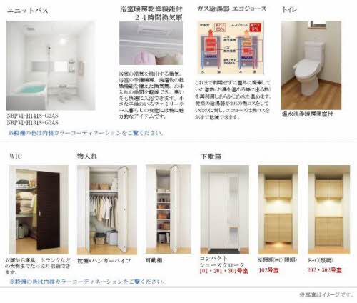 シャーメゾン陽山 0101号-9