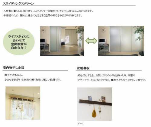 シャーメゾン陽山 0302号-3