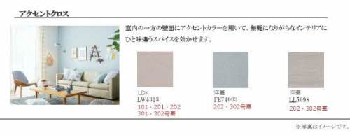 シャーメゾン陽山 0302号-7