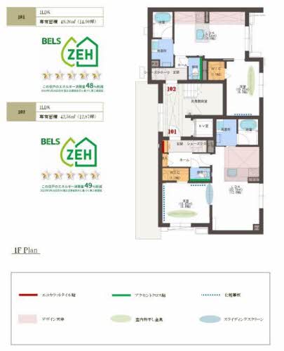 シャーメゾン白壁 0101号-2