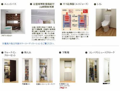 シャーメゾン白壁 0101号-5