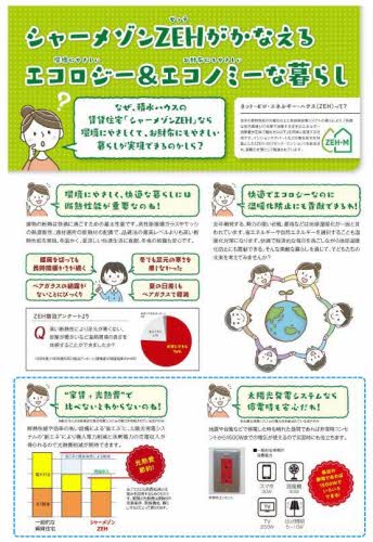 シャーメゾン白壁 0101号-15