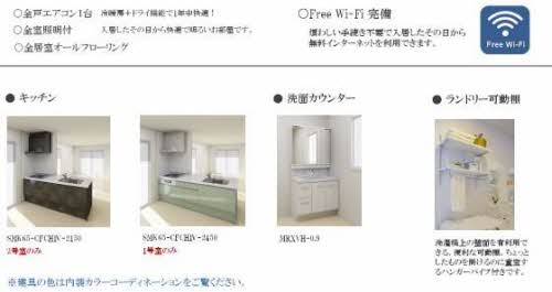 シャーメゾン白壁 0102号-4
