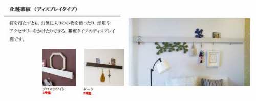 シャーメゾン白壁 0102号-8