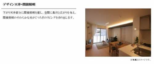 シャーメゾン白壁 0102号-9