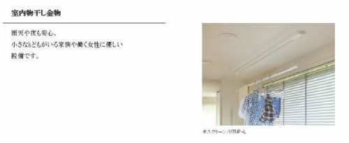シャーメゾン白壁 0102号-10