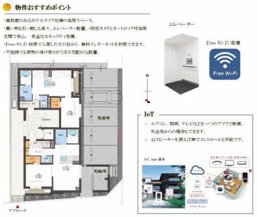 シャーメゾン白壁 0102号-11