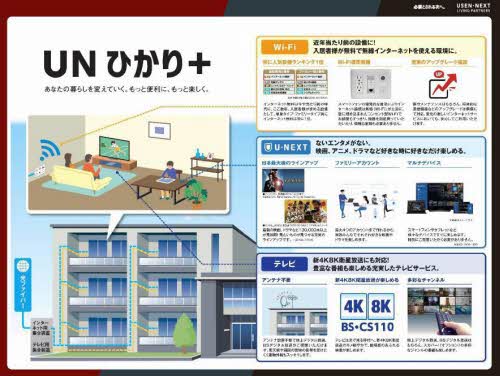 サンセリテ 0102号-4