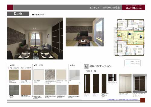 BEREO OIWA 0105号-2