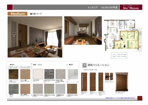 BEREO OIWA 0202号-2