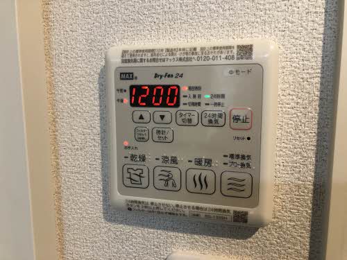 ＢＥＲＥＯ服部 0101号-7