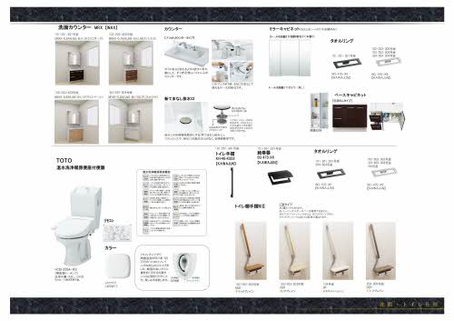 ＢＥＲＥＯ服部 0201号-7