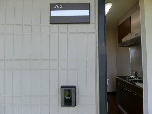 フィールドグリーン 0203号-3