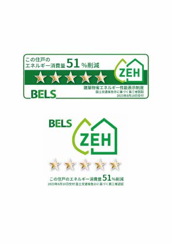 グラン　ソレイユⅡ 0203号-6