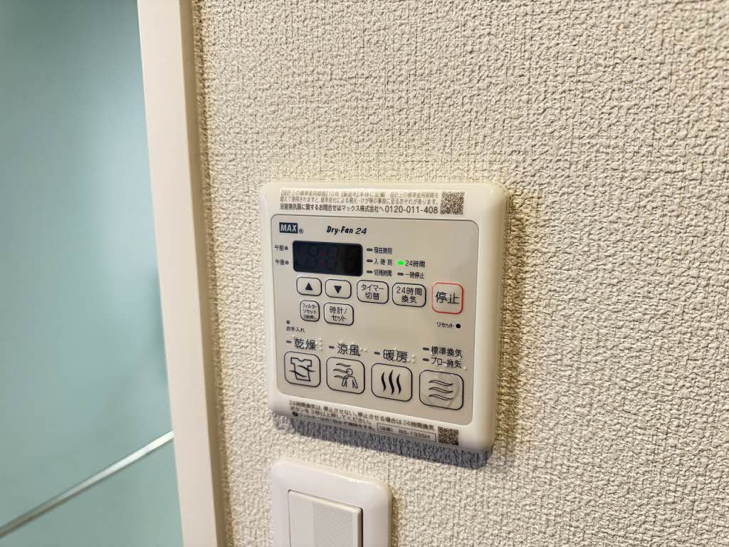 Ａｍｂｉｃｉａ東草深 0102号-14