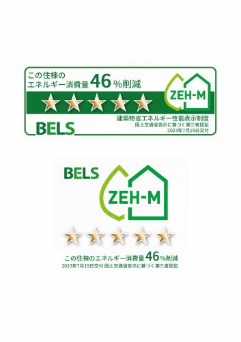 リオリエント三里 0103号-10