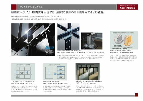 当社管理】ＩＨＡＴＯＶ（イーハトーブ） 0302号室（愛知県刈谷市