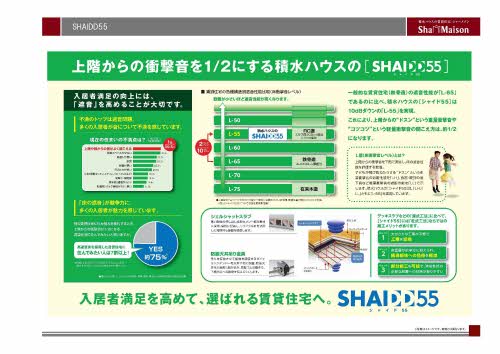エクラシエ　Ｈ 0302号-10
