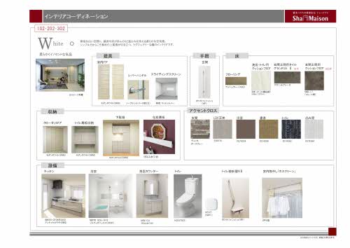 エクラシエ　Ｈ 0302号-12