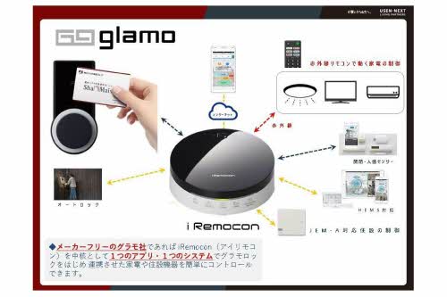 エクラシエ　Ｈ 0302号-14