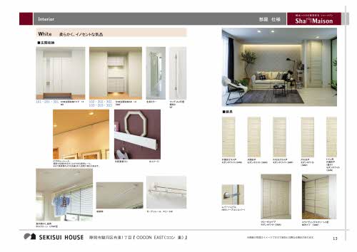 ＣＯＣＯＮ　ＥＡＳＴ 0103号-2