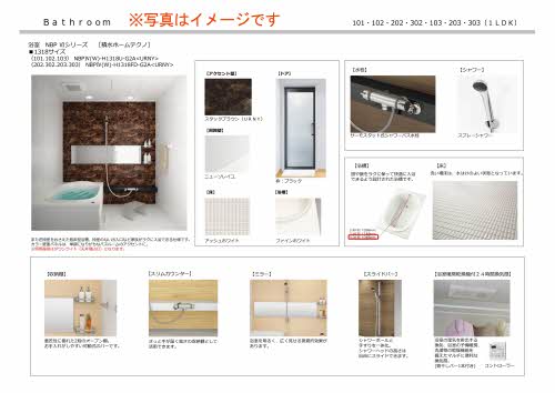 レンヴォール 0103号-11