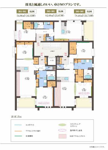 ル　メイユール 0303号-2
