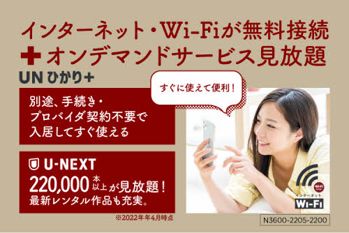 セントリビエスタイル明大寺 0201号-3