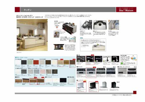 セントリビエスタイル明大寺 0201号-10