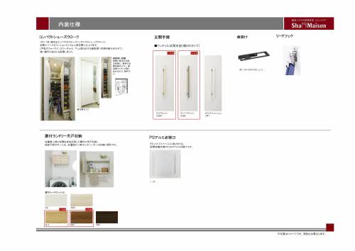 セントリビエスタイル明大寺 0201号-11