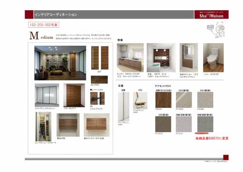 セントリビエスタイル明大寺 0201号-15