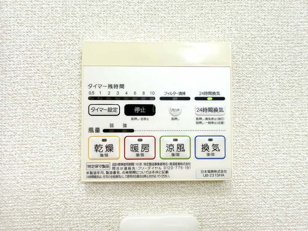 T.TOWNリヴェール F201号-14
