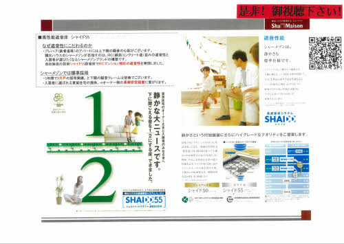 ルッソ野神 0103号-15