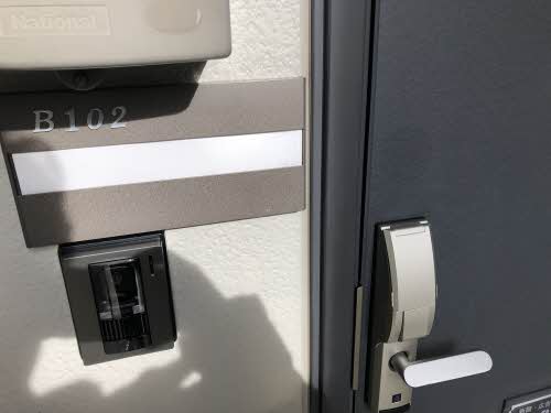 エスポワール古城 B102号-13