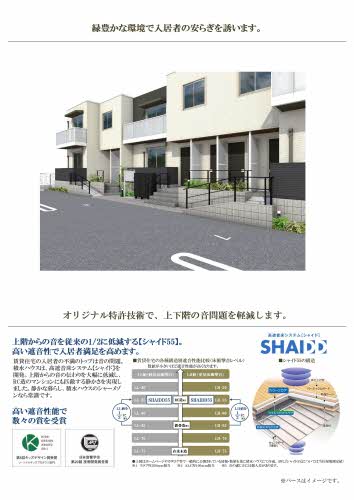 リラフォート中央 0202号-4