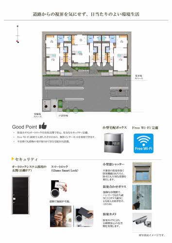 リラフォート中央 0202号-5