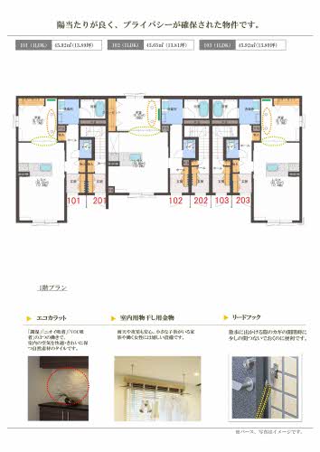リラフォート中央 0202号-6